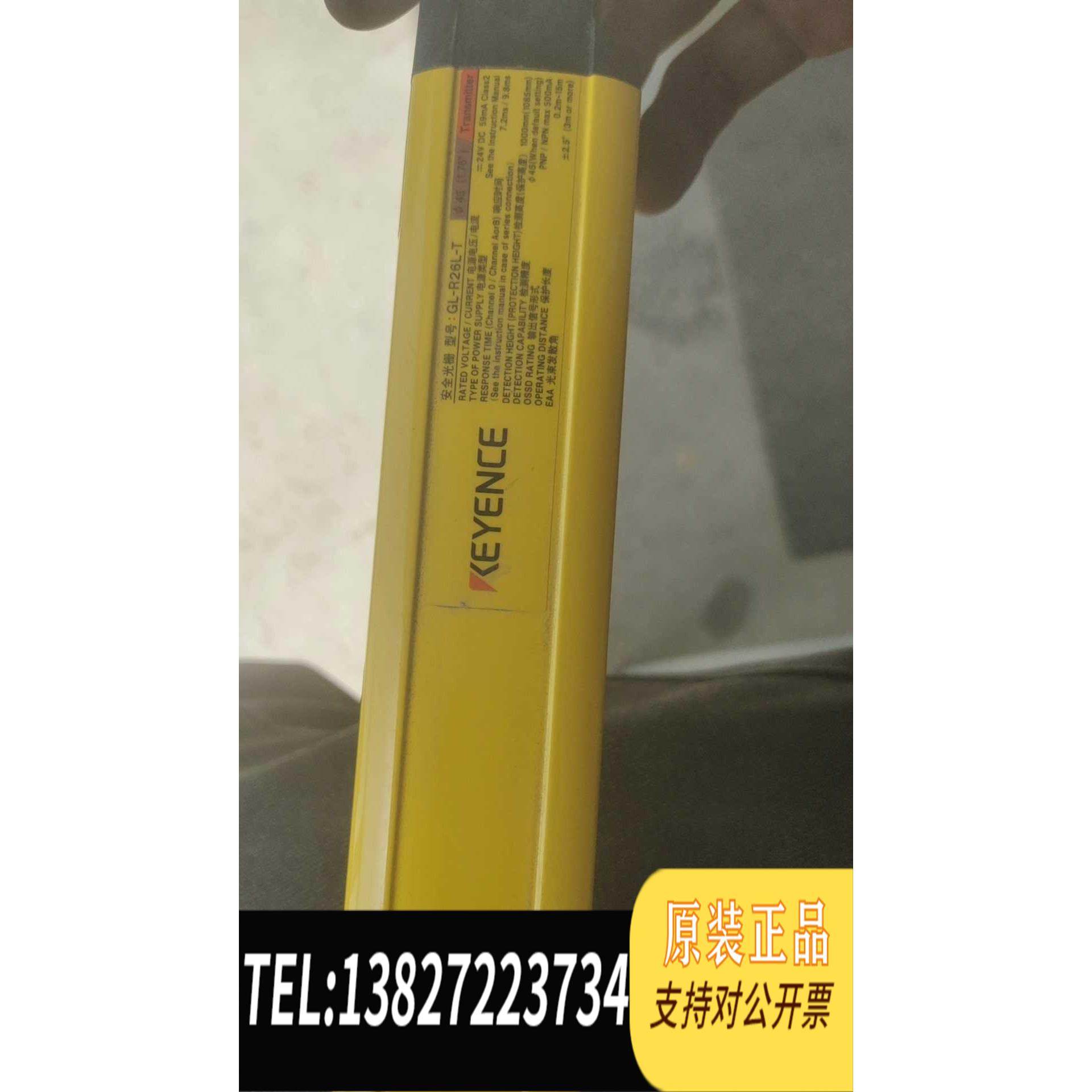 全新原装基恩士GL-R26L-T安全光栅需询价
