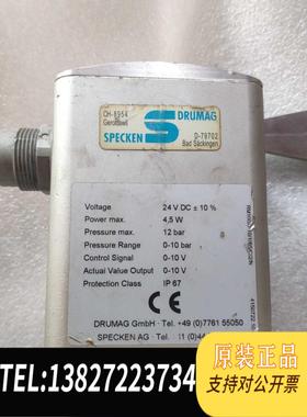 全新原装SPECKEN-DRUMAG电驱动阀，需询价