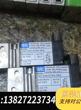 全新库存34C-N00-GFEA-0GA原装拆机 MAC电磁阀实物拍全新议价