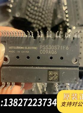 空调模块PSS50S71F6   PSS30S71F6需询价