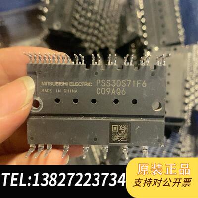 空调模块PSS50S71F6   PSS30S71F6需询价