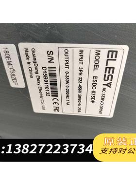 全新原装ESDC-075DP伊莱斯驱动器需询价