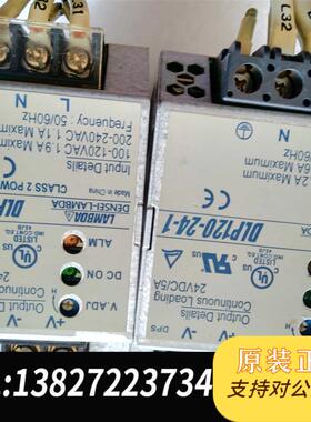 DLP75-120-24-1/DLP75-24-1二手拆机   品质保证需询价