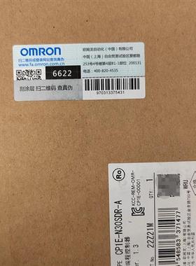 全新库存全新原装PLC可编程控制器SYSMAC CP1E-N3全新议价