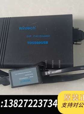 tech闻亭 DSP JTAG仿真器，型号TDS560需询价