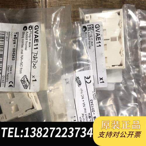现货原装辅助触头GVAE11议价