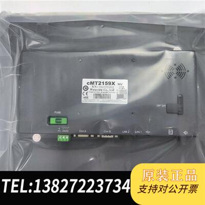 全新库存通触摸屏cMT2159X,(十五寸)全新议价