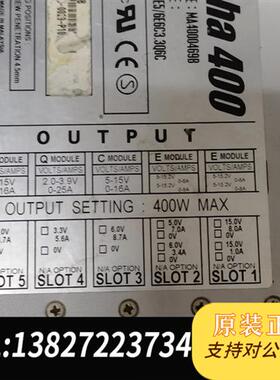 全新库存兰达AIpha    400W全新议价