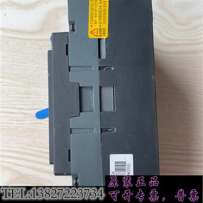 库存 空气开关 NXM-250S/3300需询价