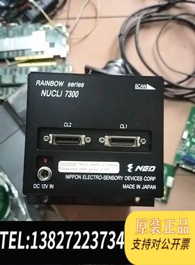 全新原装NED NUCLi7300线阵相机 一手需询价