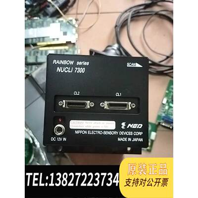 全新原装NED NUCLi7300线阵相机 一手需询价