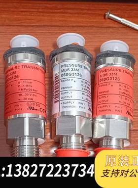 全新库存丹佛斯DANFOSS压力变送器传感器 060G3126 MB全新议价