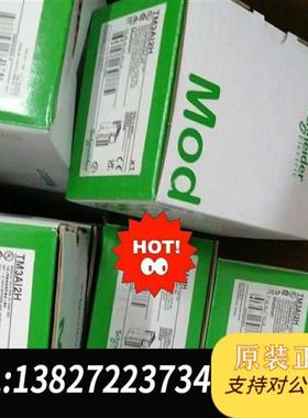 全新库存TM3AI8 TM3TI8T TM3AQ4全新议价