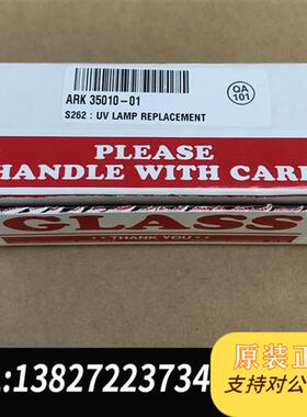 原装正品 GETOCARK35010-01UV紫外灯全新议价