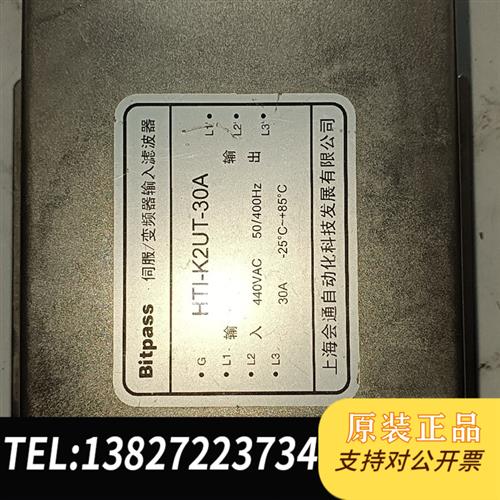 全新库存原装Bitpass松下伺服TYPE.HT-100-B变压器一全新议价