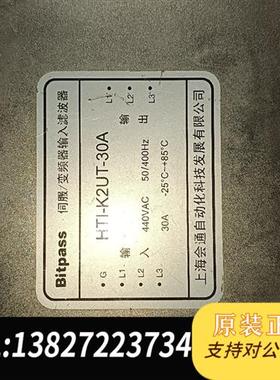 全新库存原装Bitpass松下伺服TYPE.HT-100-B变压器一全新议价