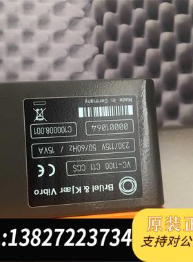 全新原装BRUEL VIBROCONTROL1100申克VC-110需询价