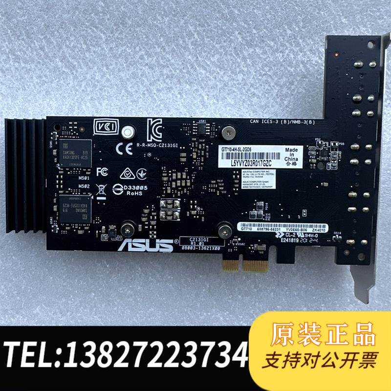 华硕GT710-4H-2GD5GT7104屏显卡HDMI电脑高清多屏独立需询价