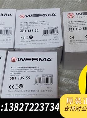 全新库存伟马快德灯塔LED红色,68113955,全新原装全新议价