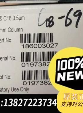 全新库存wartes色谱柱186003027,SKU: 186003全新议价