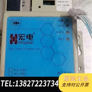 全新库存宏电H7210C传输终端,看图片包好。全新议价
