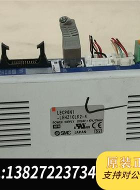 全新库存SMC电缸驱动器 LECP6N1-LEHZ10LK2-4 2全新议价