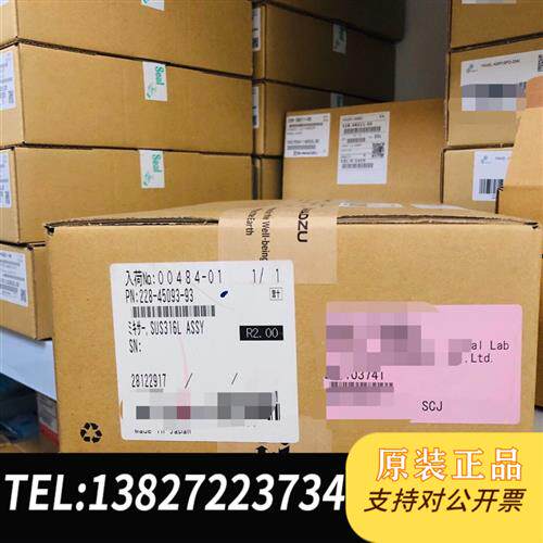 全新库存混合器228-45093-93原装进口全新未拆封全新议价