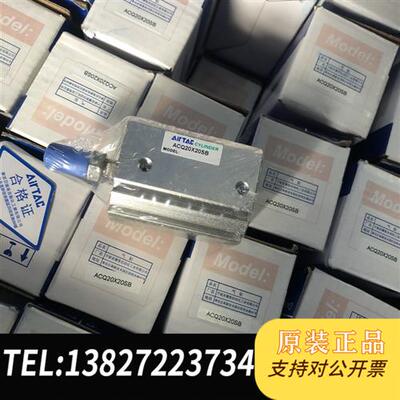 全新库存亚德客原装全新气缸ACQ20-20SB 单价咨询全新议价