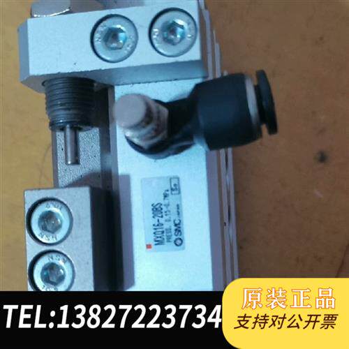 原装正品 滑台气缸无包装,MXQ16-20BS仅一个,260元包全新议价