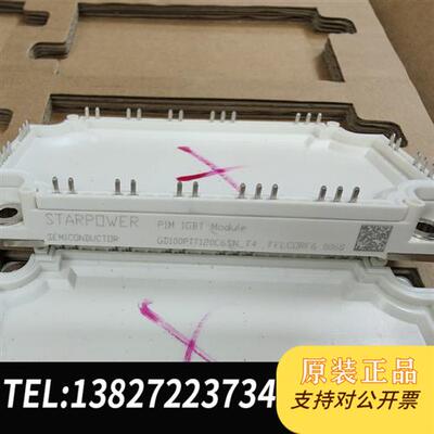 全新库存GD100PIT120C6SN_T4,全新原装全新议价