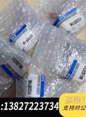 全新库存日本SMC原装正品全新电磁阀VX220EFXNB全新议价