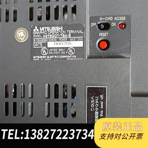 全新库存A975GOT-TBA-B原装拆机实物拍摄功能包好全新议价