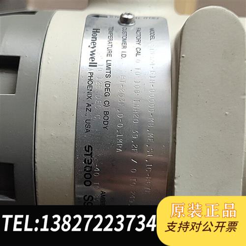 全新库存霍尼韦尔变送器STD924五台全新工程余货处理需要全新议价