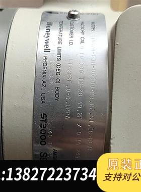 全新库存霍尼韦尔变送器STD924五台全新工程余货处理需要全新议价