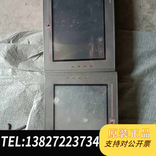 触摸屏AST-080FHS实物拍摄现货测试包好