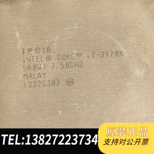 酷睿i7 3970X 高端处理器，制作工艺：32纳米