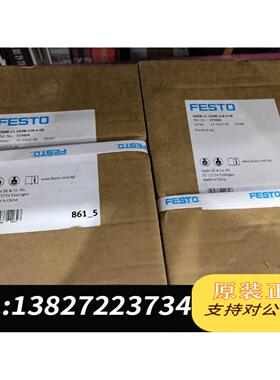 全新原装费斯托573434VABM-L1-10HW-G18-4-GR需询价