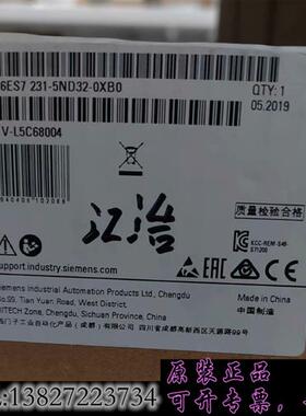 库存6ES7231-5ND32-0XB0全新原装需询价