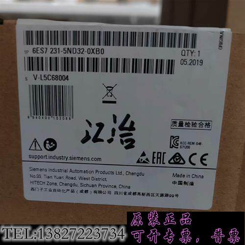 原装正品6ES7231-5ND32-0XB0原装议价销售