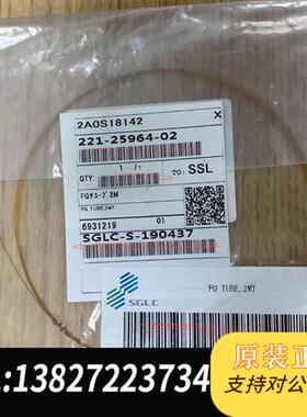 全新库存岛津岛津全新毛细管柱221-25964-02全新议价