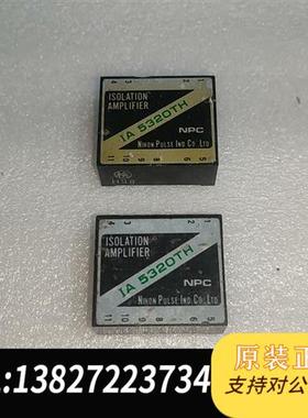 全新库存IA 5320TH全新议价