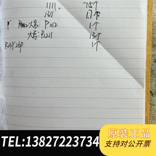 全新库存传感器 西克光电传感器 GS2S-D1311 ,20全新议价