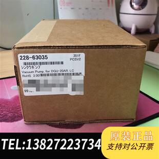 5R全新日本全新议价 20A3R 全新库存真空泵228 63035用于DGU