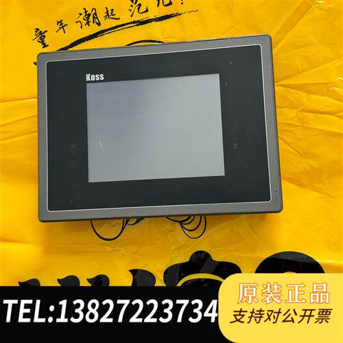 全新库存KOSS原装拆机斯美特触摸屏 VM1057-AS 成色好,全新议价