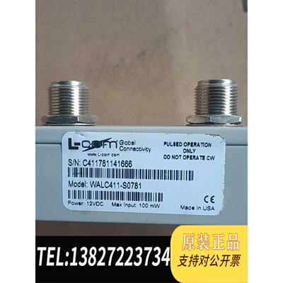 全新原装 型号 walc411-s0781 c411781需询价