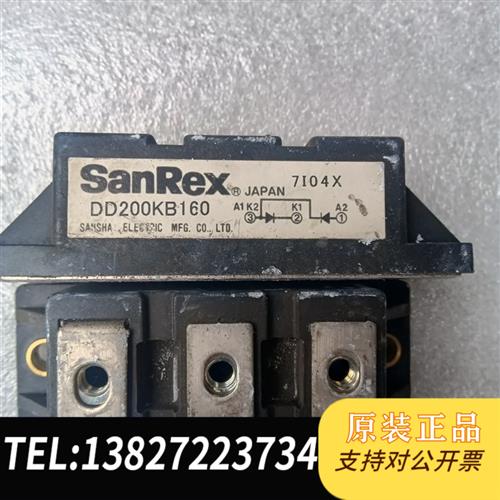 全新库存DD200KB160拆机质量保证议价全新议价