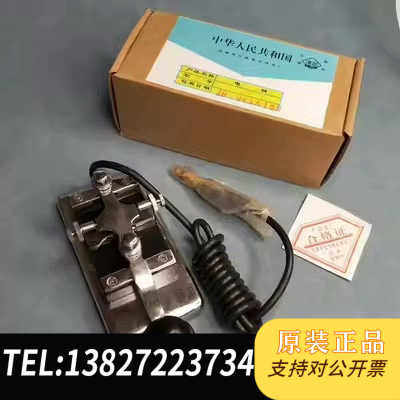原盒津凯K4电键6.5mm大插头报务训练摩尔斯振荡器专