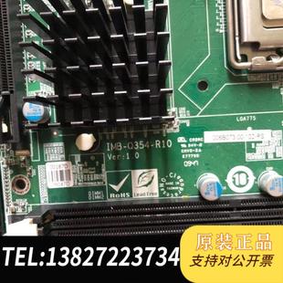 送CPU 威强工业主板IMB VER;10 R10 内存需询价 Q354