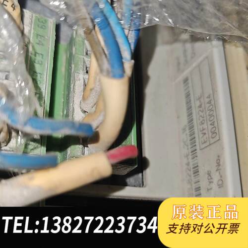 伦茨evf8224-e变频器需询价