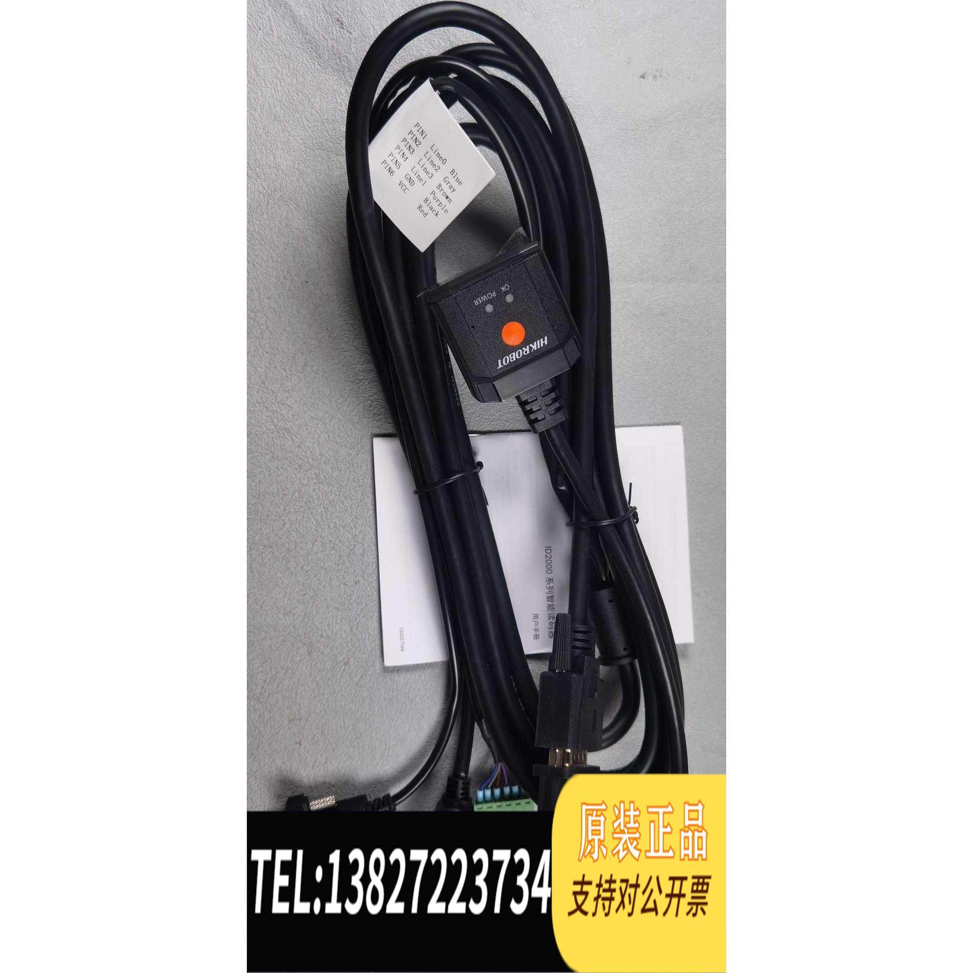 全新原装 MV-ID2013EM-05-WBN 工业读需询价